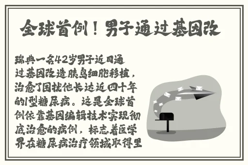 速播话费免费怎么看安装官网
