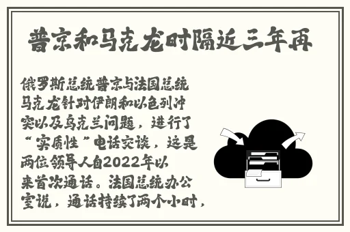 傻大壮长着驴一样的东西是什么